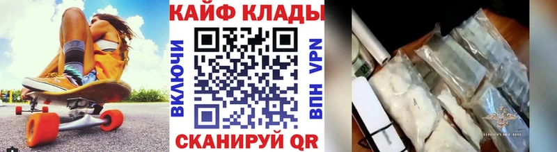 Купить закладку МЕТАДОН  МЕФ  Кокаин  Амфетамин  Гашиш  Марихуана  Коркино