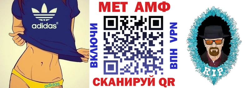 АМФЕТАМИН 98%  Купить где  Коркино 