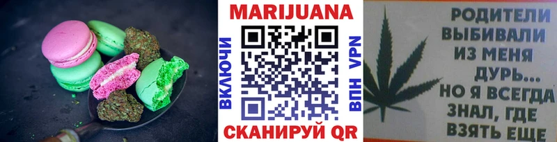 Canna-Cookies конопля Купить закладки Коркино