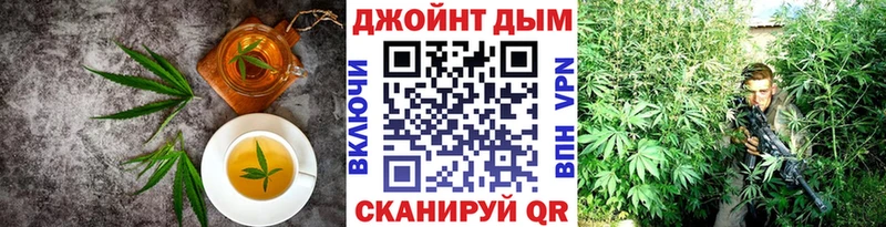 Cannafood конопля Коркино