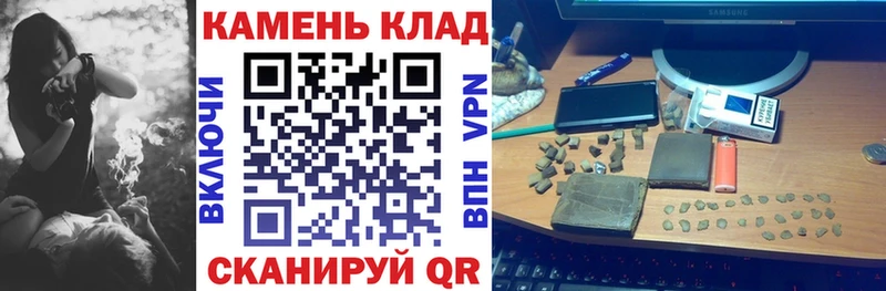 ГАШИШ Cannabis  Купить  Коркино 