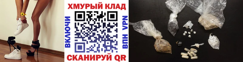 Купить  Коркино  ГЕРОИН гречка 