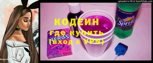 героин Новокубанск