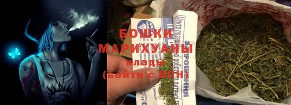 герыч Новозыбков