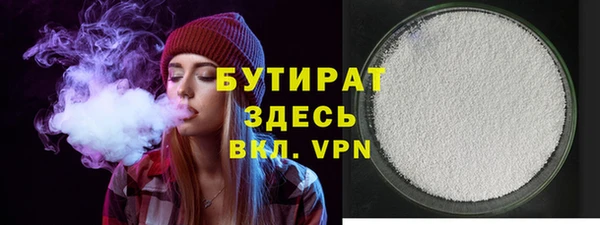 герыч Новозыбков