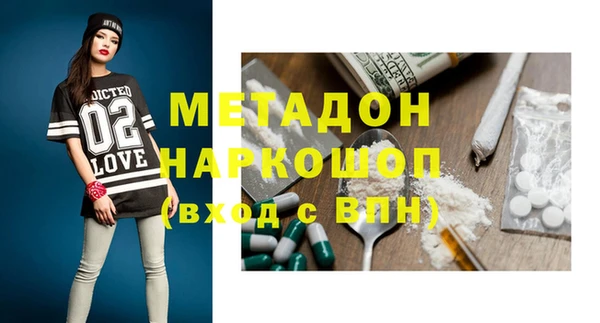 герыч Новозыбков