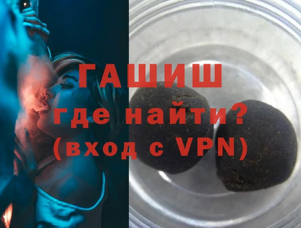 героин Новокубанск