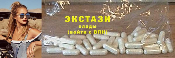 герыч Новозыбков