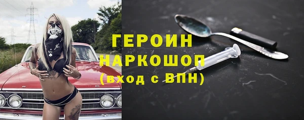 герыч Новозыбков