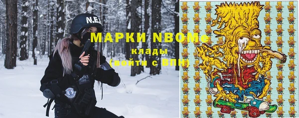 герыч Новозыбков