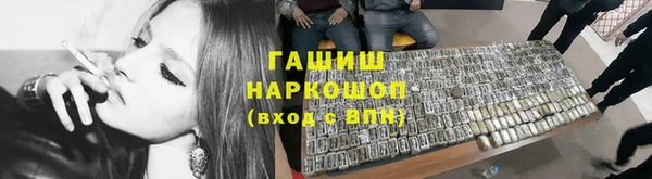 герыч Новозыбков