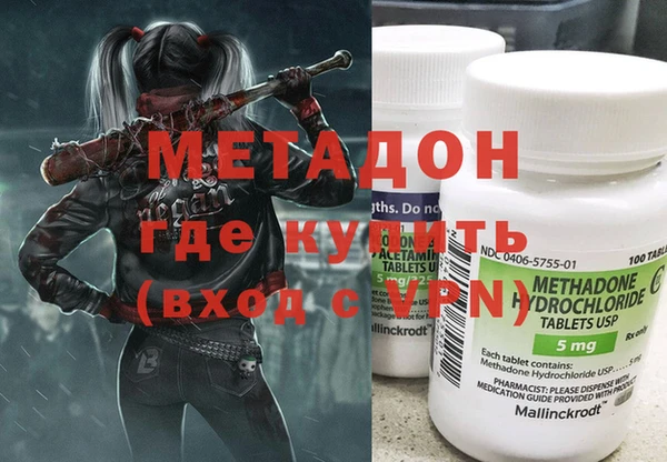 героин Новокубанск