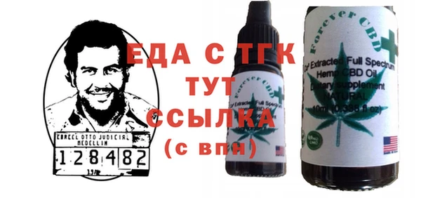 героин Новокубанск