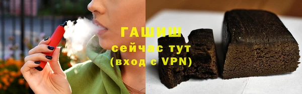 героин Новокубанск