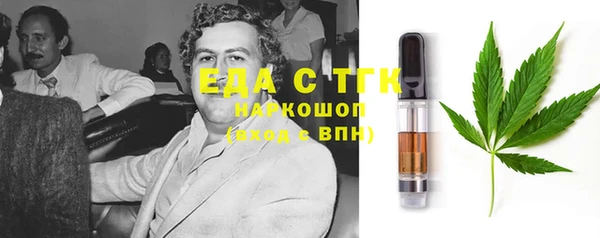 герыч Новозыбков