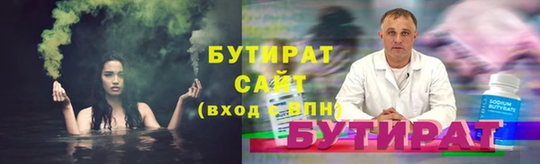 герыч Новозыбков