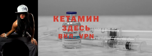 герыч Новозыбков