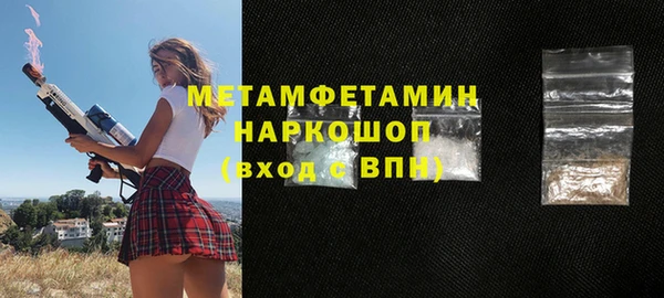 герыч Новозыбков