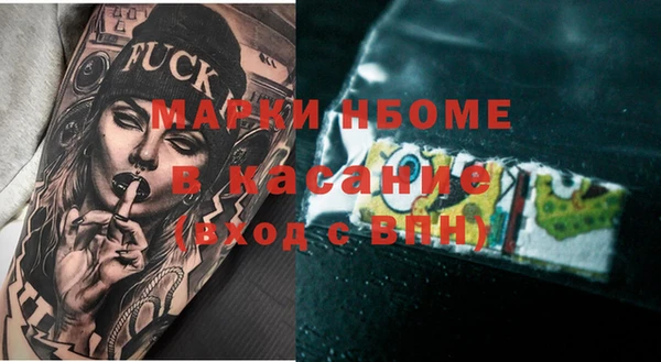 герыч Новозыбков