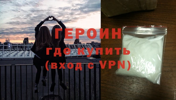 героин Новокубанск