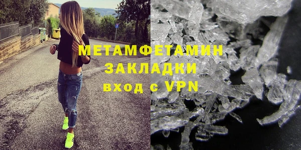 героин Новокубанск