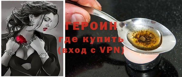 героин Новокубанск