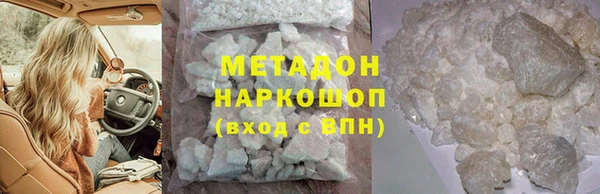 героин Новокубанск
