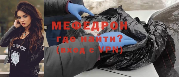 герыч Новозыбков