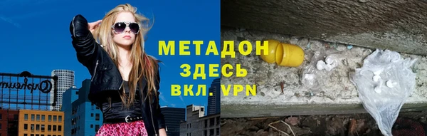 героин Новокубанск
