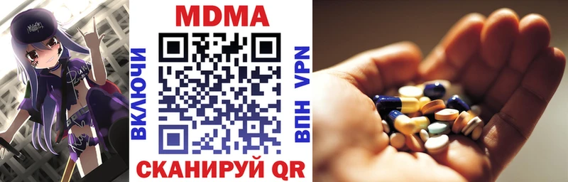 Купить где  Коркино  МДМА VHQ 