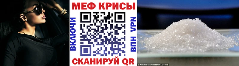 МЕФ 4 MMC  Купить  Коркино 
