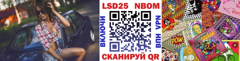 Купить где  Коркино  Наркотические марки 1,5мг 